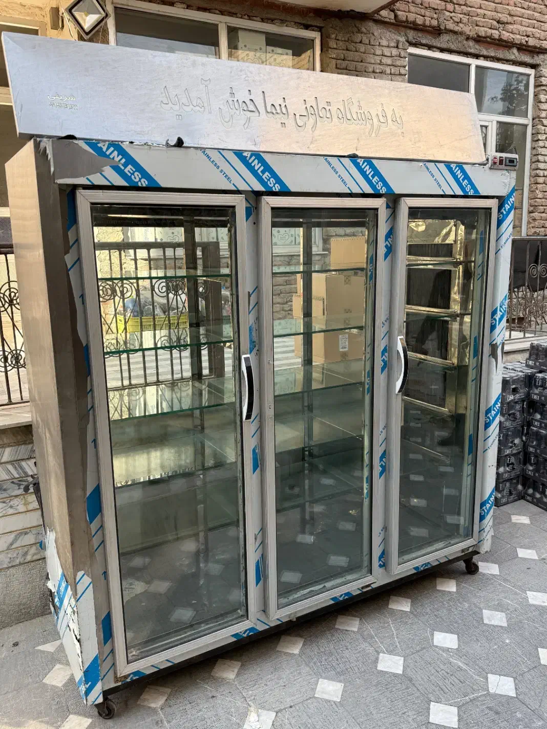 یخچال فروشگاهی ویترینی ۳ درب|فروشگاه و مغازه|تبریز, |دیوار