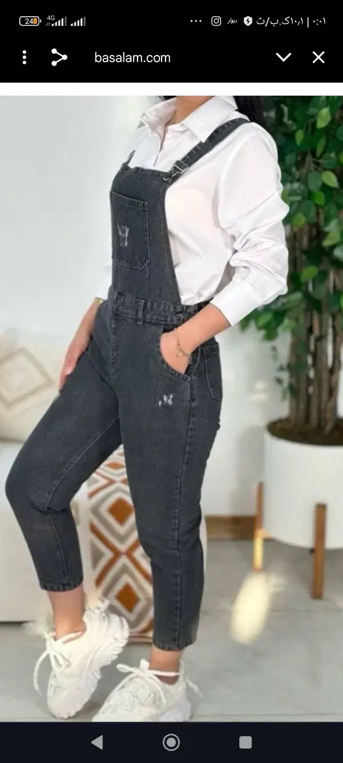 بیلرمام نو|لباس|سنقر, |دیوار