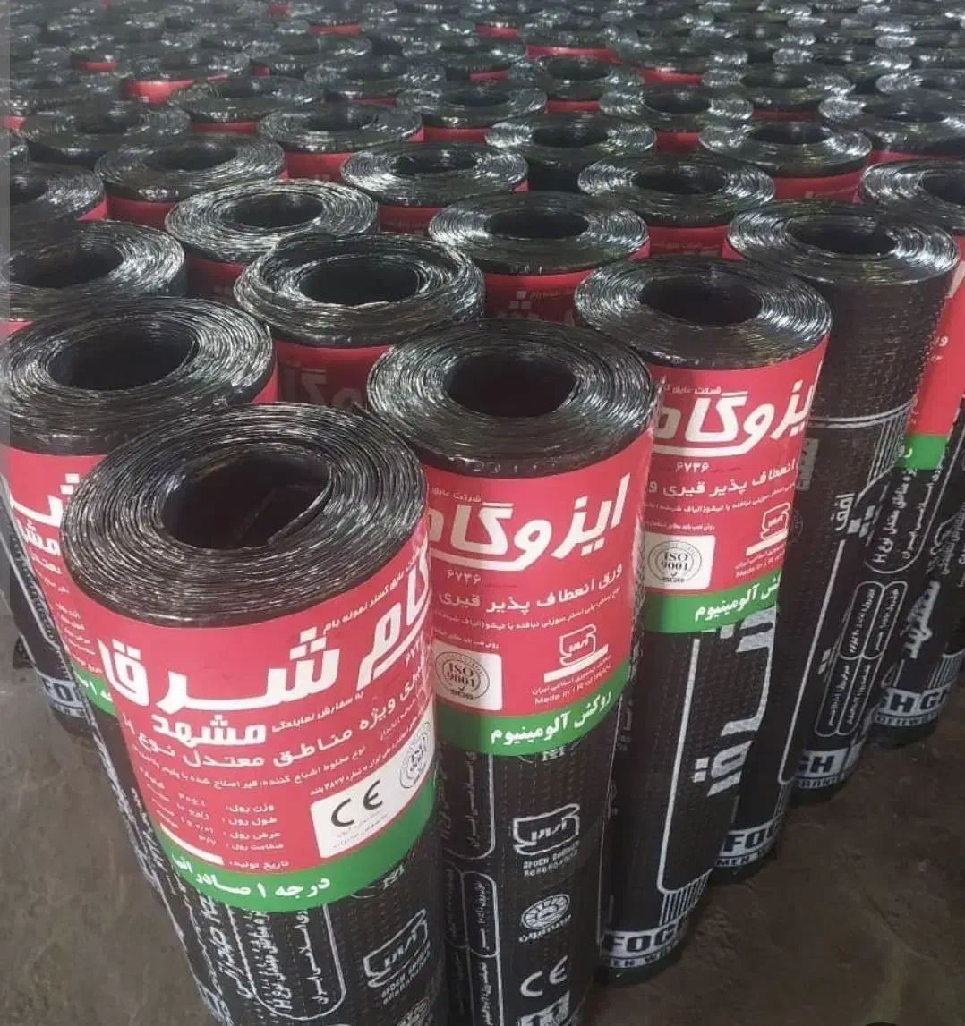 ایزوگام شرق مشهد|خدمات پیشه و مهارت|کازرون, |دیوار