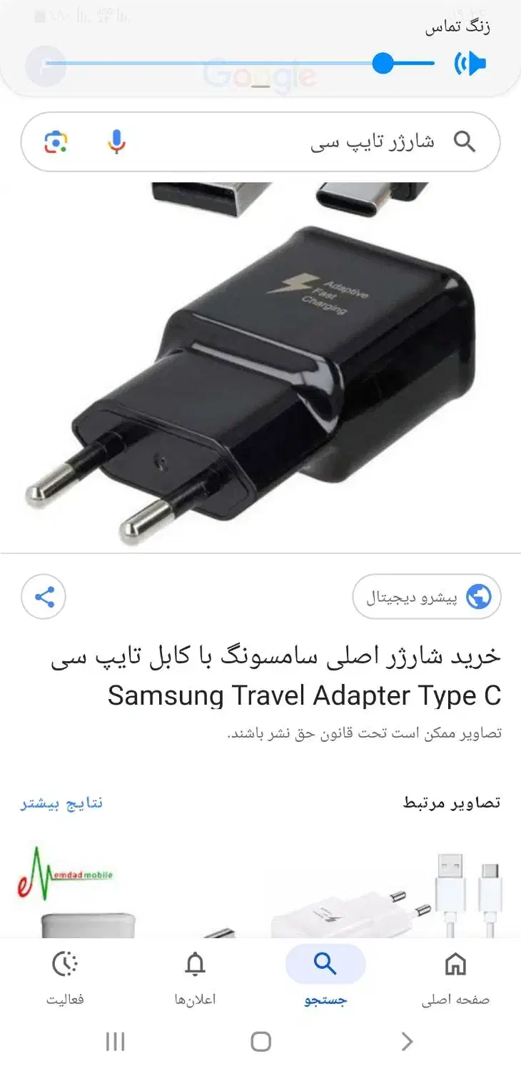 گم شده سوار موتور|اشیا|دورود, |دیوار