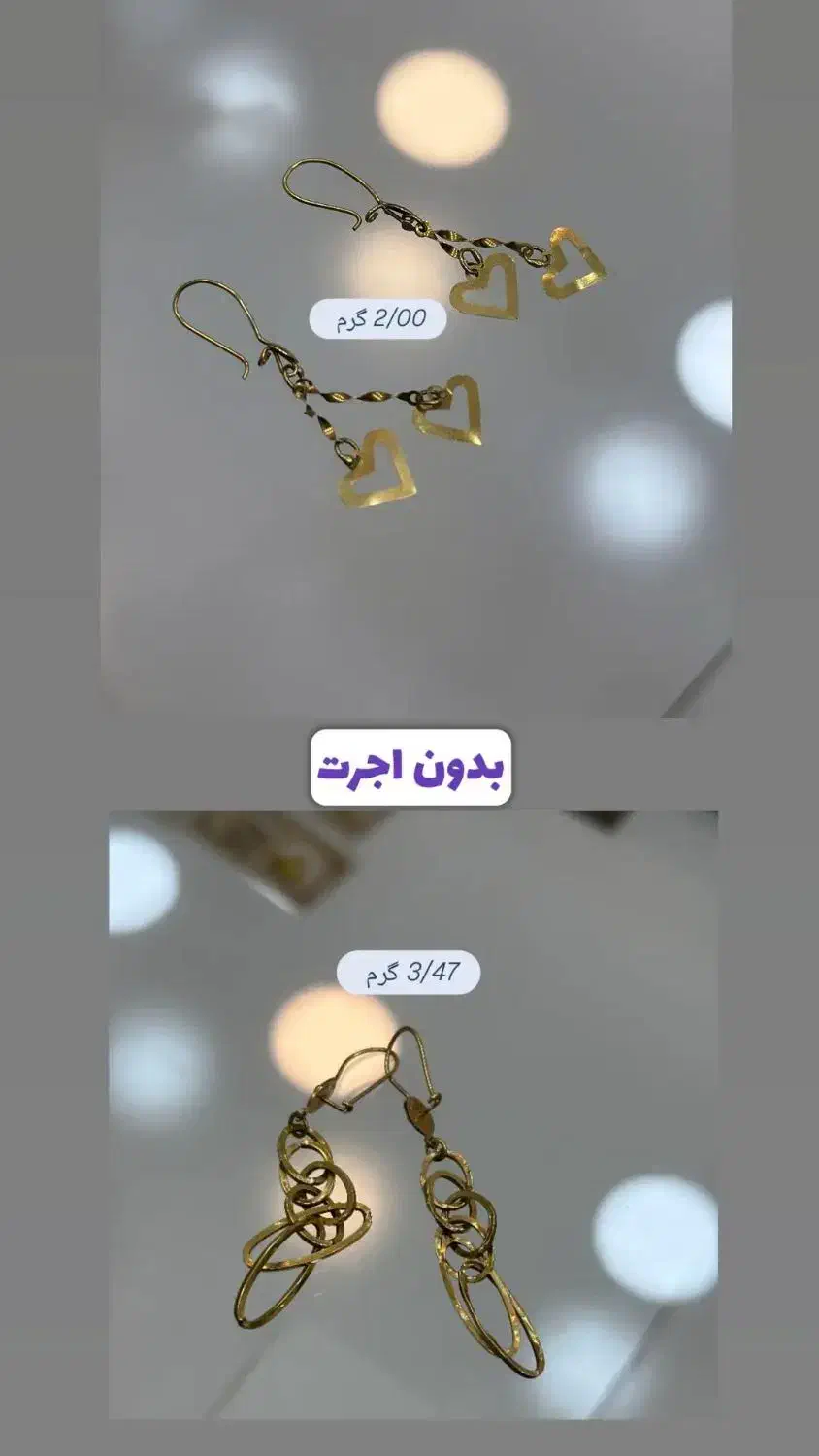 طلای دست دو|جواهرات|برازجان, |دیوار