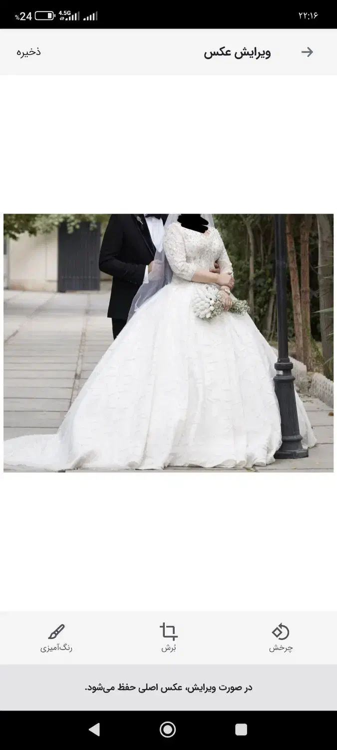 لباس عروسی|لباس|تهران, امامت|دیوار