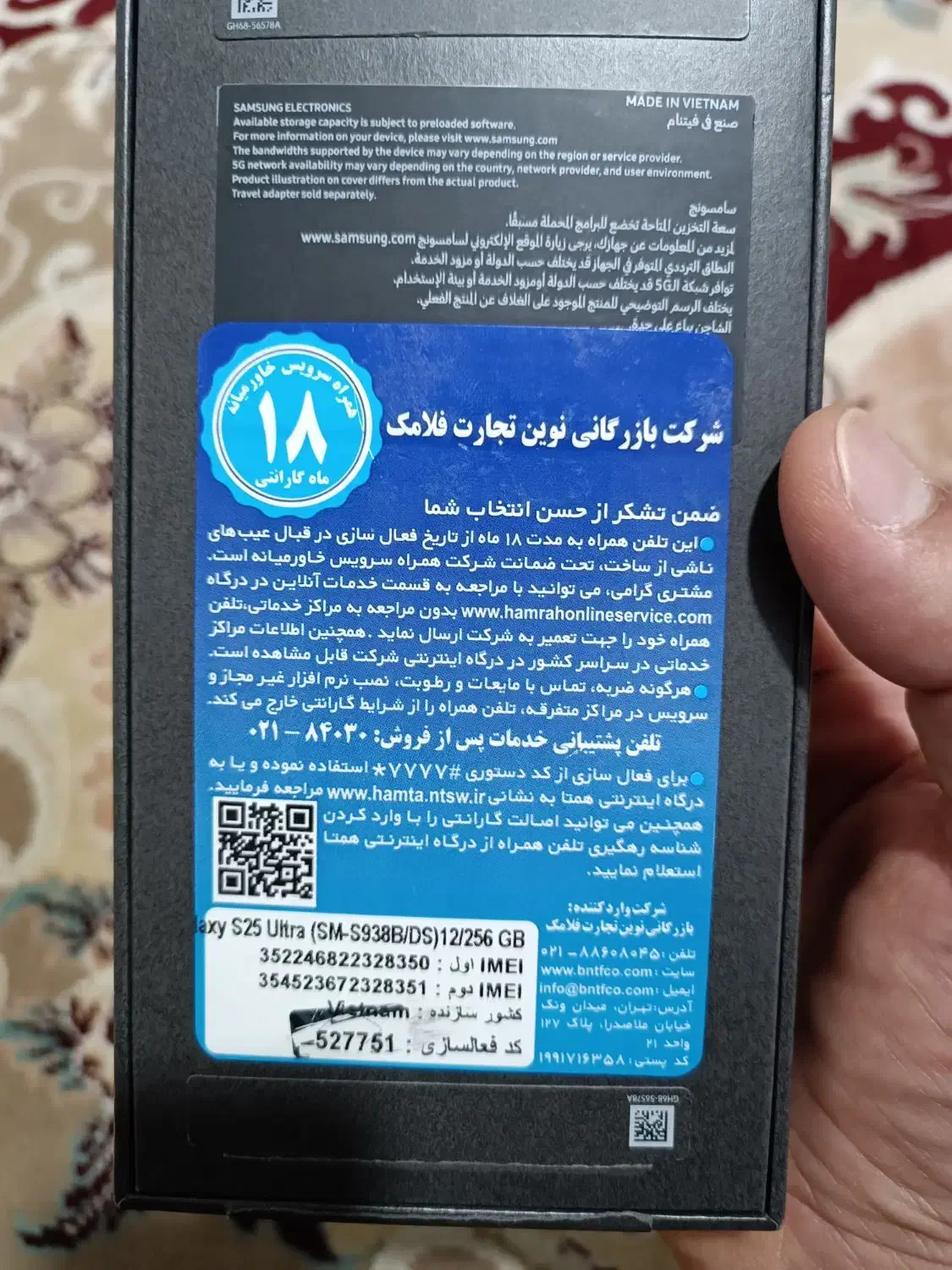 S25 Ultra|موبایل|خرم‌آباد, |دیوار