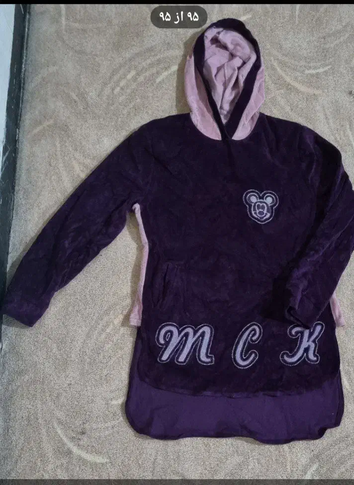 لباس گرم|لباس|بدره, |دیوار