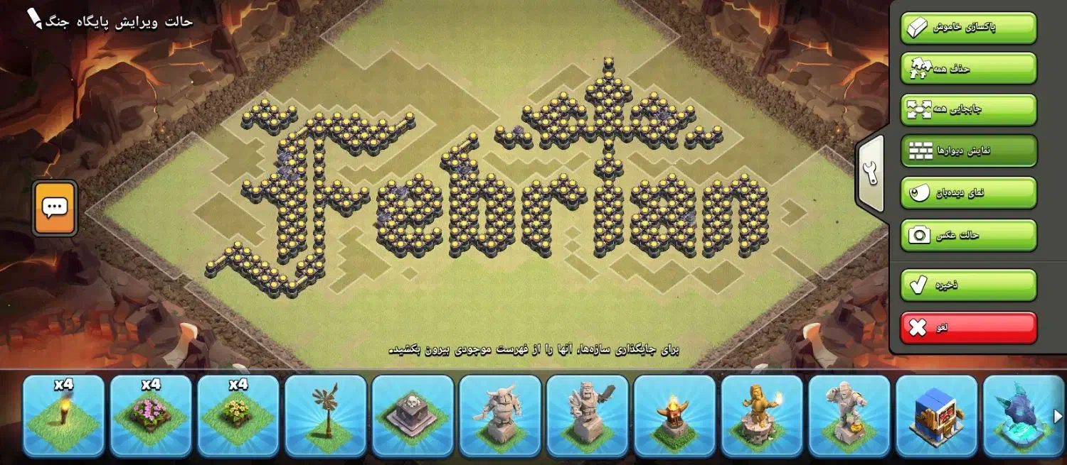 اکانت کلش تاون 18نیمه مکس|کنسول، بازی ویدئویی و آنلاین|نیشابور, خیام|دیوار