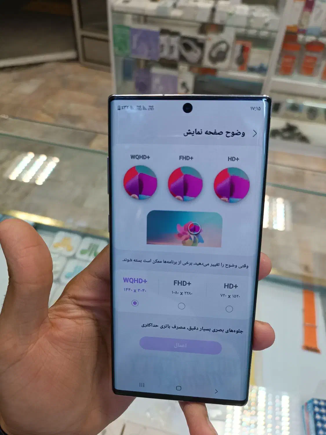 نوت ۱۰ پلاس|موبایل|مشهد, شیرودی|دیوار