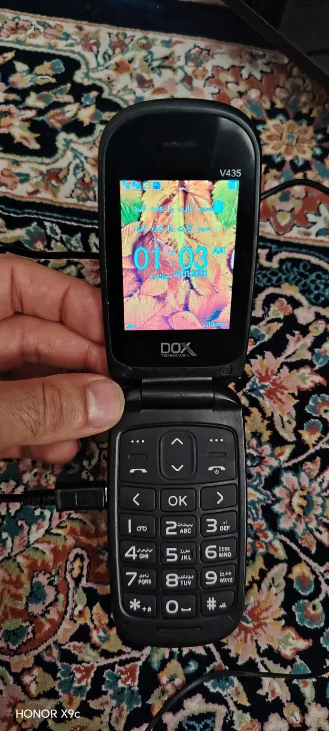 گوشی ساده|موبایل|اندیشه, اندیشه فاز ۴|دیوار