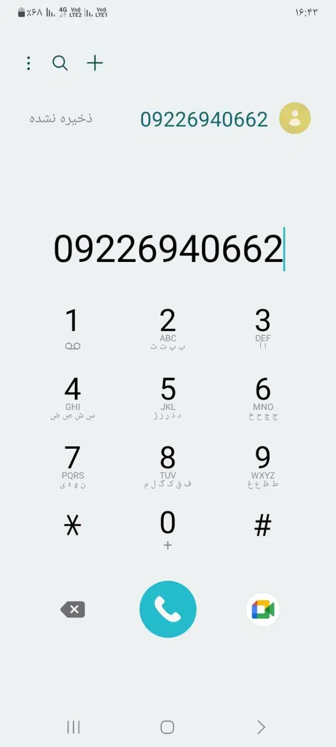 خط رایتل|سیم‌کارت|تهران, خلیج فارس|دیوار