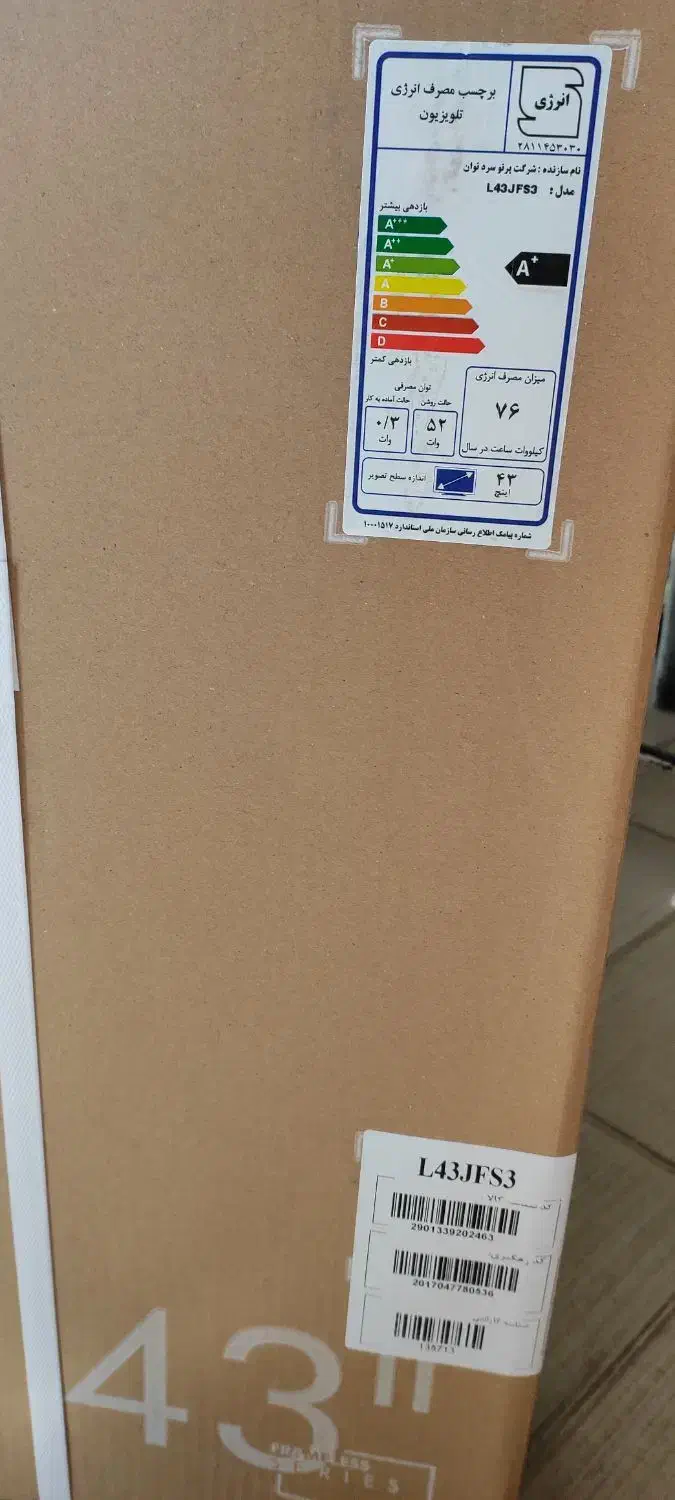 تلویزیون 43اینچ|تلویزیون و پروژکتور|خمینیشهر, |دیوار