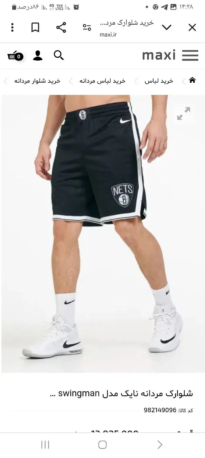 چاپ لباس و ساک ورزشی|خدمات پیشه و مهارت|کرج, شهرک اوج|دیوار