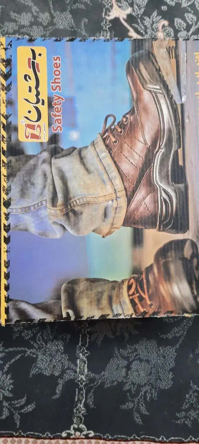 کفش ایمنی|کیف، کفش، کمربند|بندر ماهشهر, |دیوار