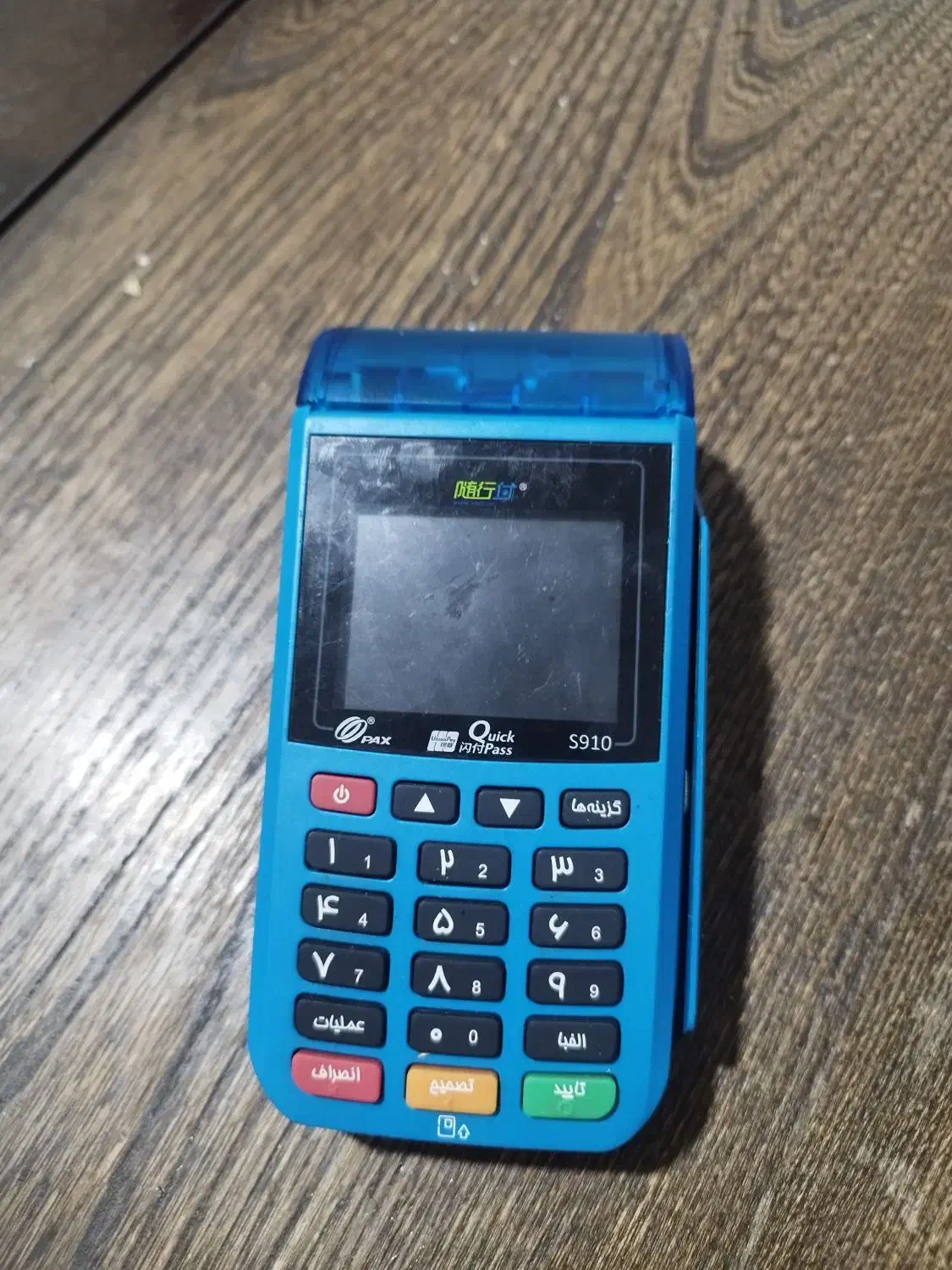 تعمیرات و فروش تخصصی کارتخوان سیار|فروشگاه و مغازه|باقرشهر, |دیوار