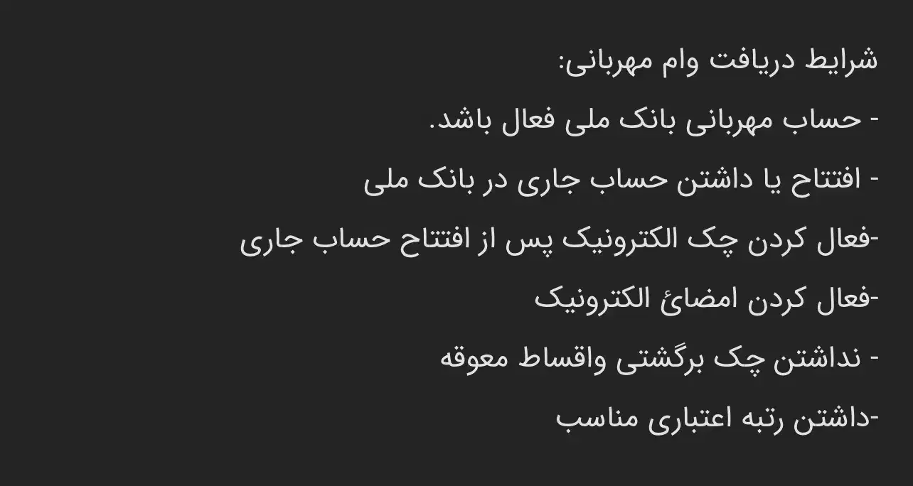 فروش وام ۳۰۰ میلیونی مهربانی کارمزد۴ درصدو۱۸ ماهه|کارت هدیه و تخفیف|کرج, فاز ۳ مهرشهر|دیوار