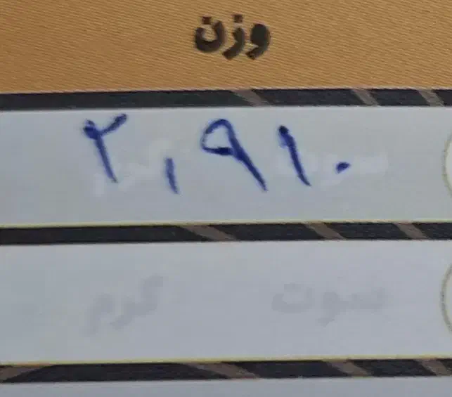 گوشواره|جواهرات|قم, علی آباد سعدگان|دیوار