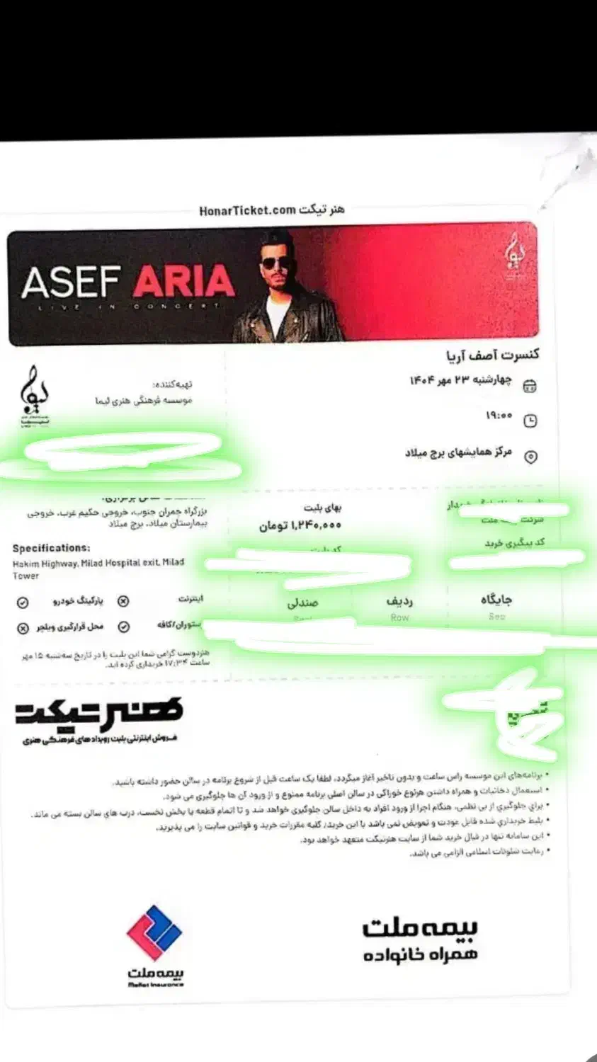 بلیط کنسرت آصف اریا امشب سانس اول|بلیت کنسرت|تهران, صد دستگاه|دیوار