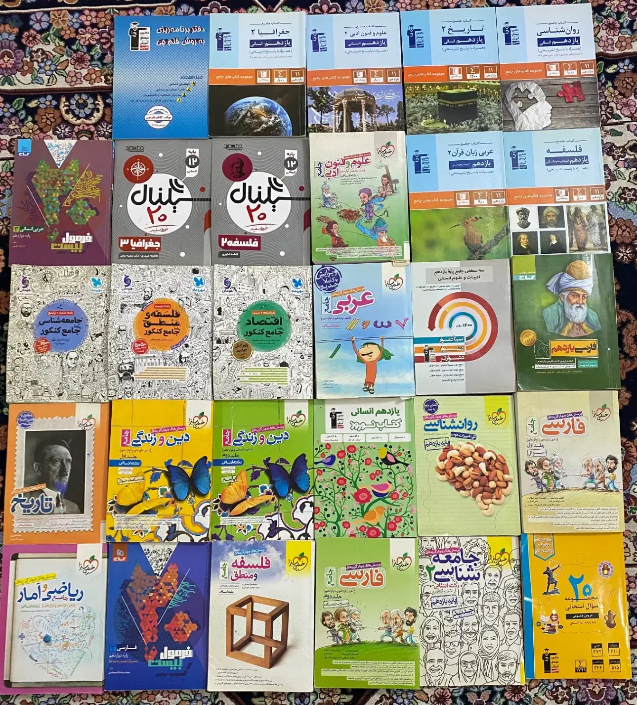 کتاب کمک درسی . تست کنکور|کتاب و مجله آموزشی|تربتحیدریه, شهید قرنی|دیوار