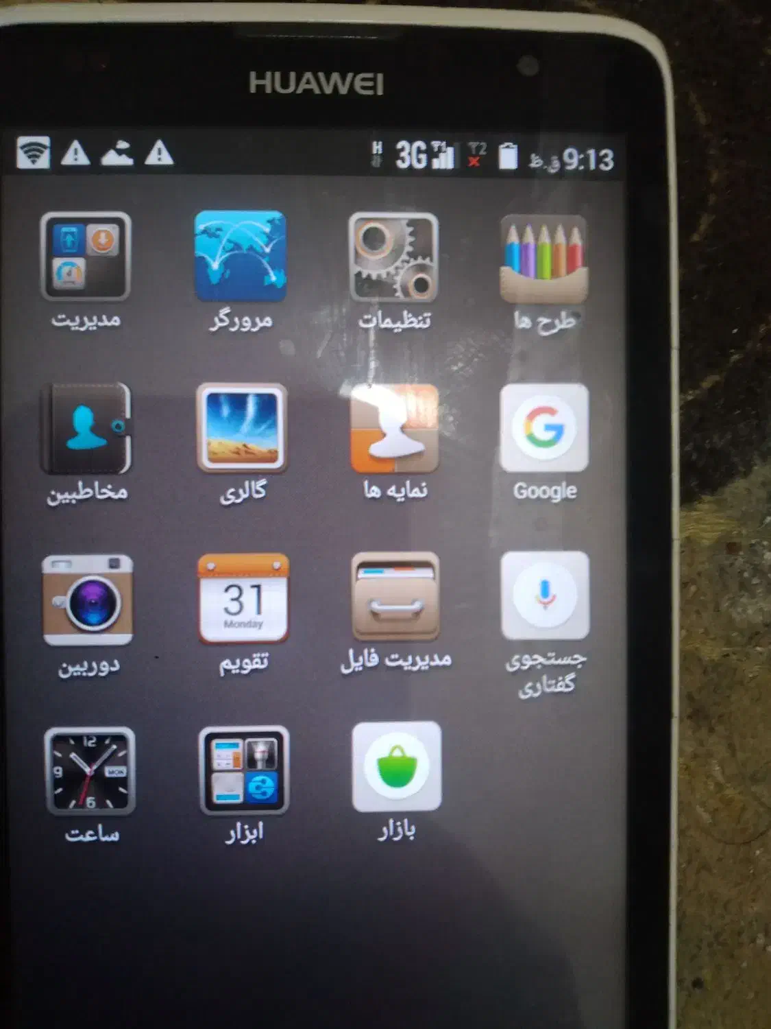 لوازم شخصی قلم تراش ودوربین|دوربین عکاسی و فیلم‌برداری|گلبهار, شهر جدید گلبهار|دیوار