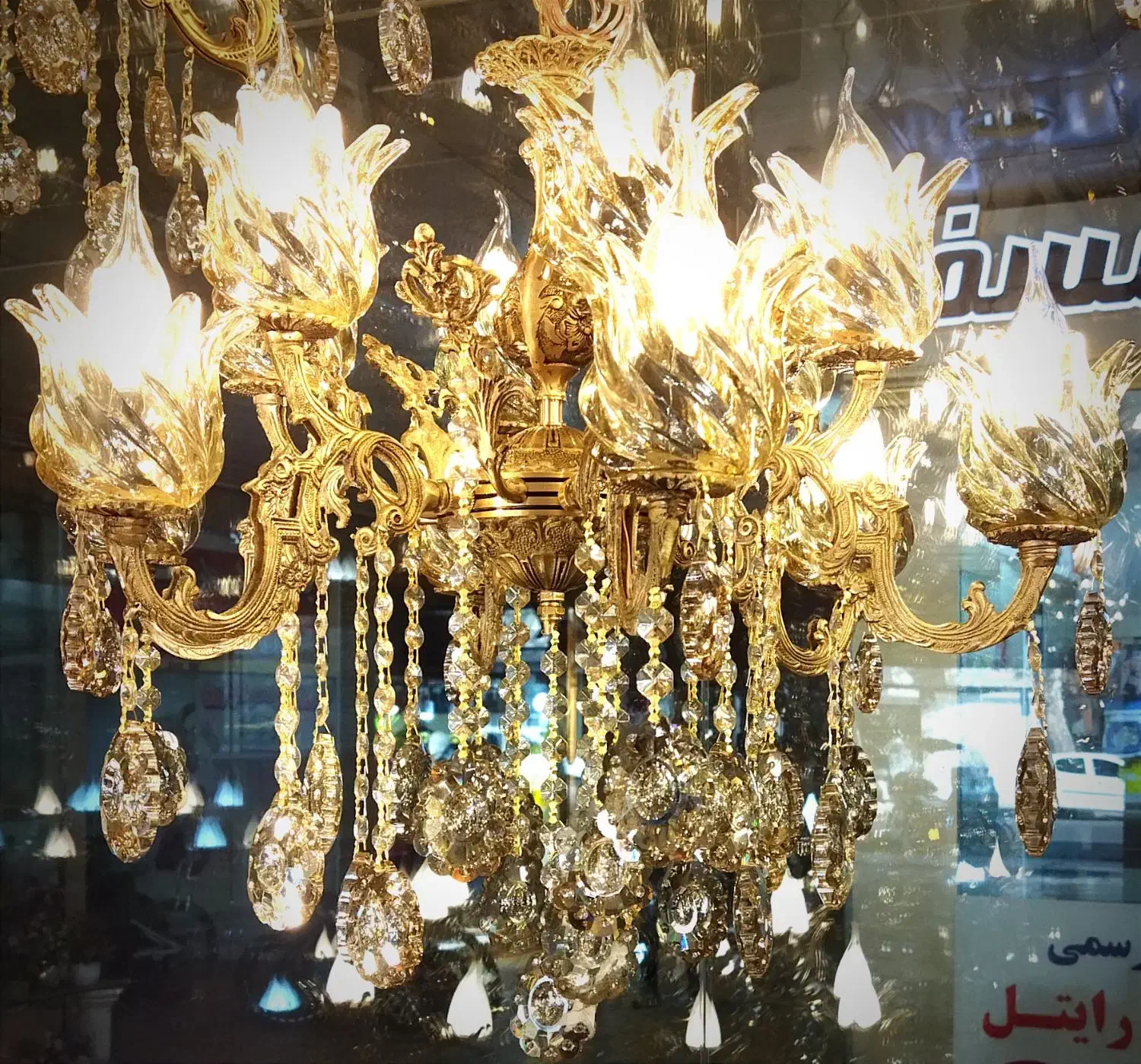 لوستردوازده شعله‌۶شاخه‌دوبل‌باوسط‌شاخه‌*|لوستر و چراغ آویز|هشترود, |دیوار