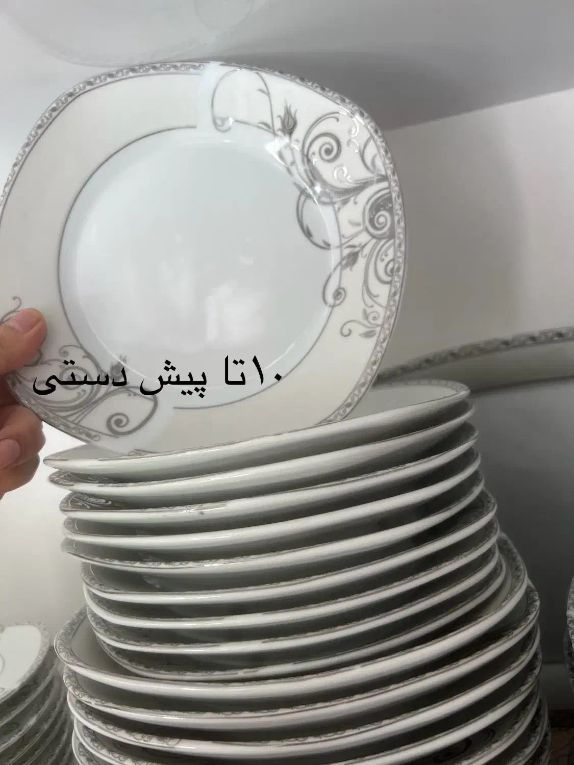 سرویس چینی|ظروف سرو و پذیرایی|تهران, جمال‌زاده|دیوار