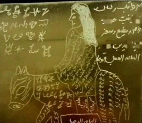 سرکتاب و دعا|کتاب و مجله مذهبی|میناب, |دیوار