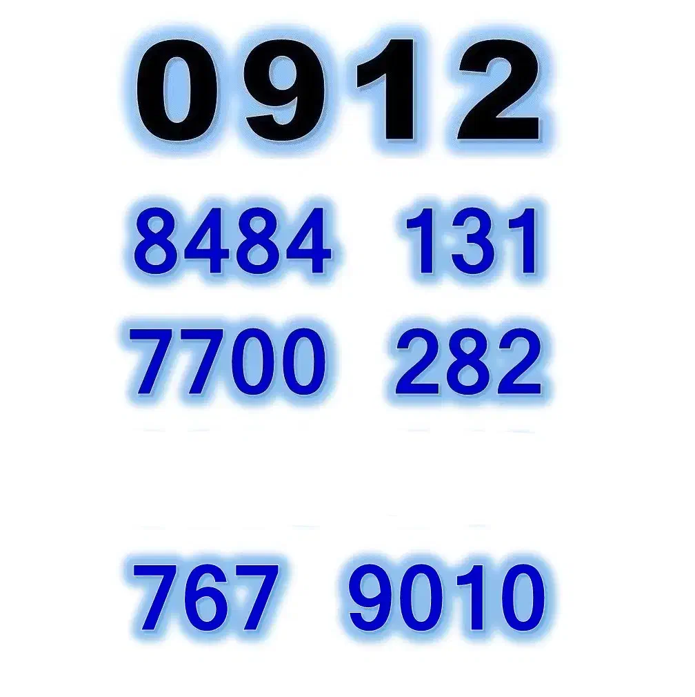 0912.84.84.131|سیم‌کارت|تهران, صادقیه|دیوار