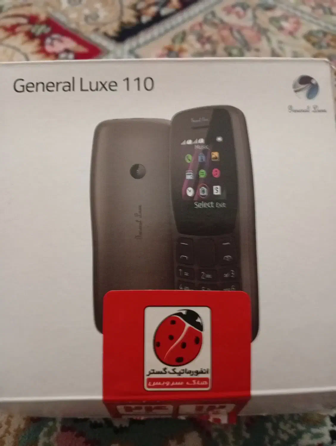 یک عدد گوشی مشکی نوکیا|موبایل|مشهد, الهیه|دیوار