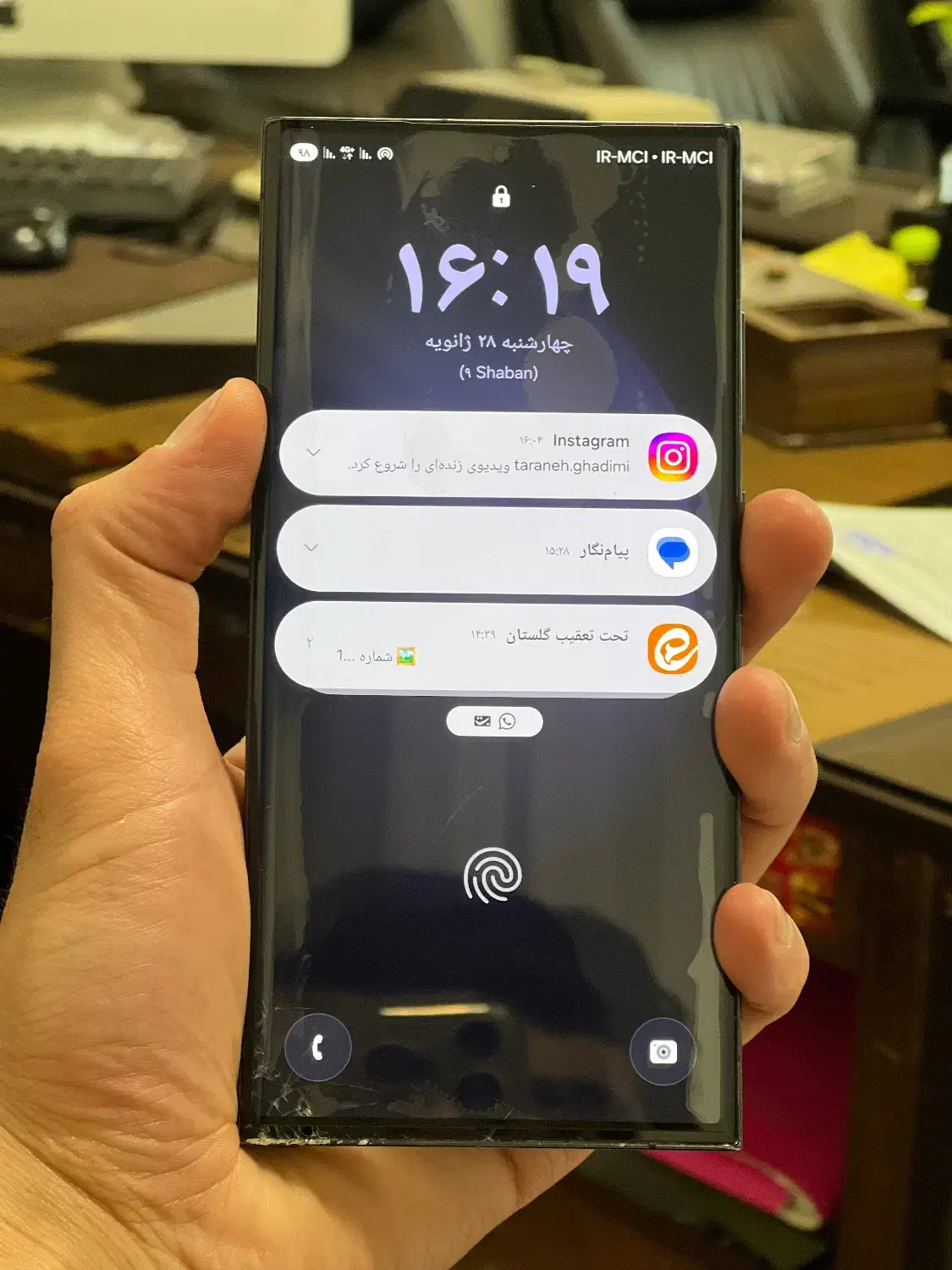 سامسونگ s23Ultra|موبایل|علی‌آباد کتول, |دیوار