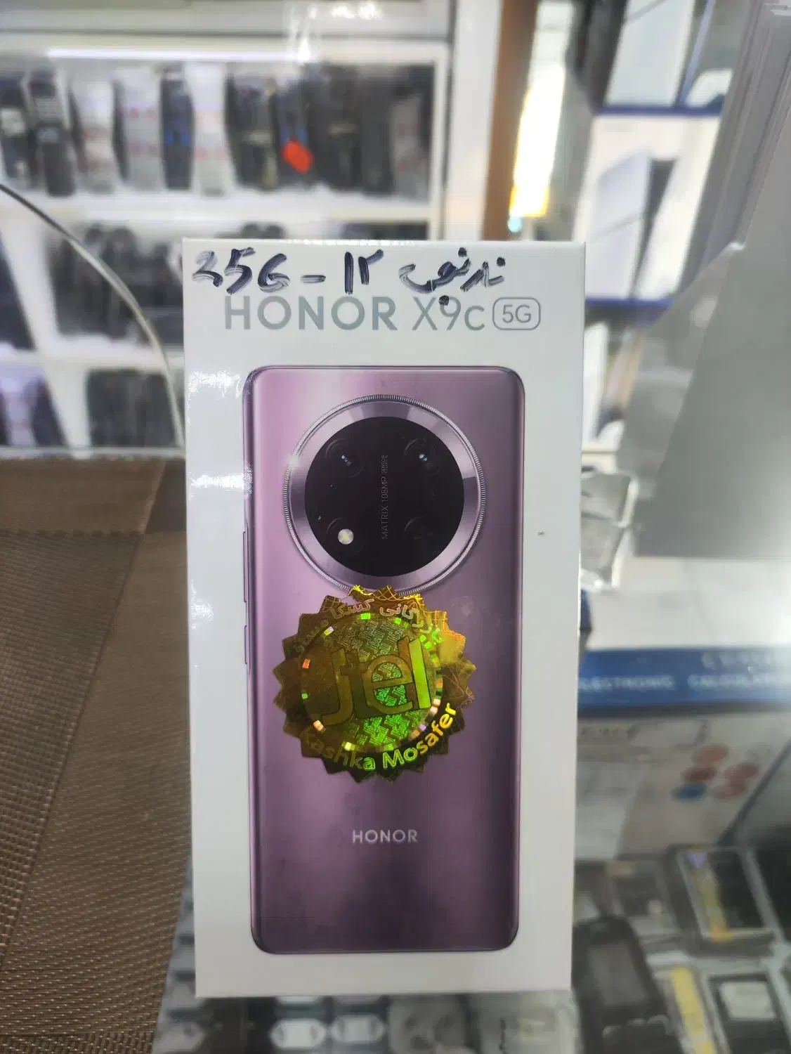 گوشی آنر X9c 5g|موبایل|مشهد, سراب|دیوار