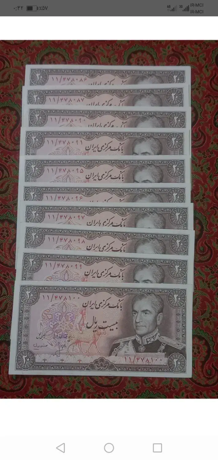 سکه اسکناس پهلوی جفت بانکی|کلکسیون سکه، تمبر، اسکناس|قم, نیروگاه|دیوار