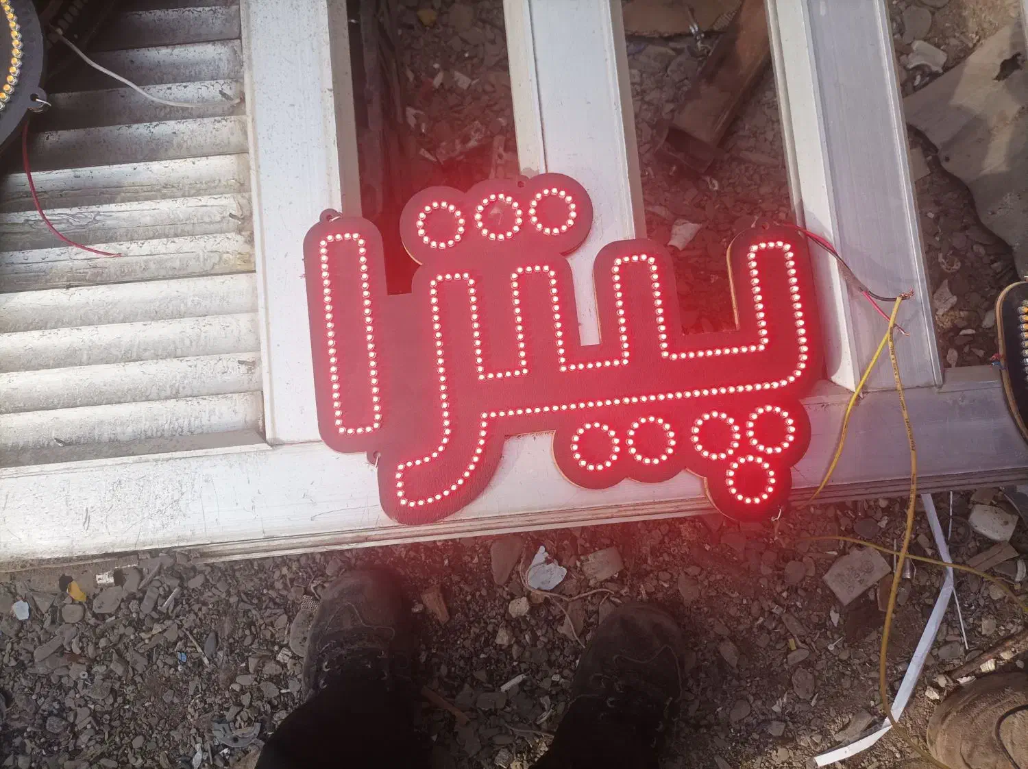 با سلام. تابلو ال ای دی|فروشگاه و مغازه|مشهد, نیزه|دیوار