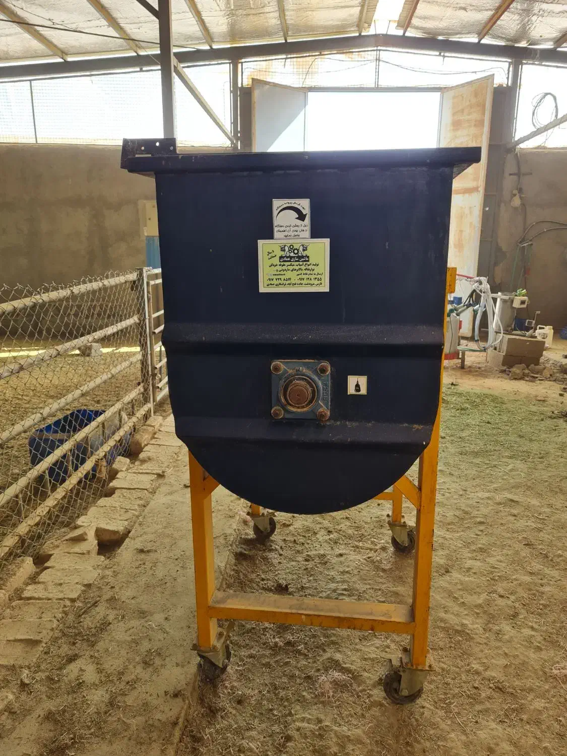 فروش ادوات دامداری|ماشین‌آلات صنعتی|برخوار, |دیوار