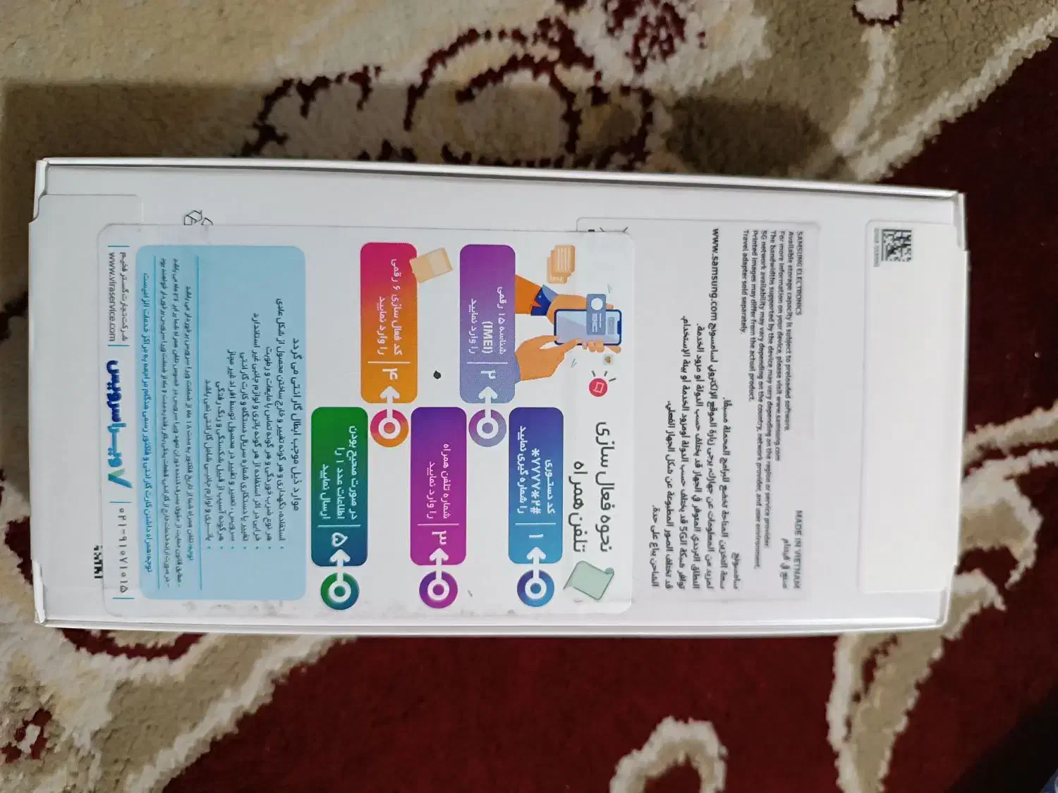 A 26 ویتنام|موبایل|مشهد, شهید علی محمدی|دیوار