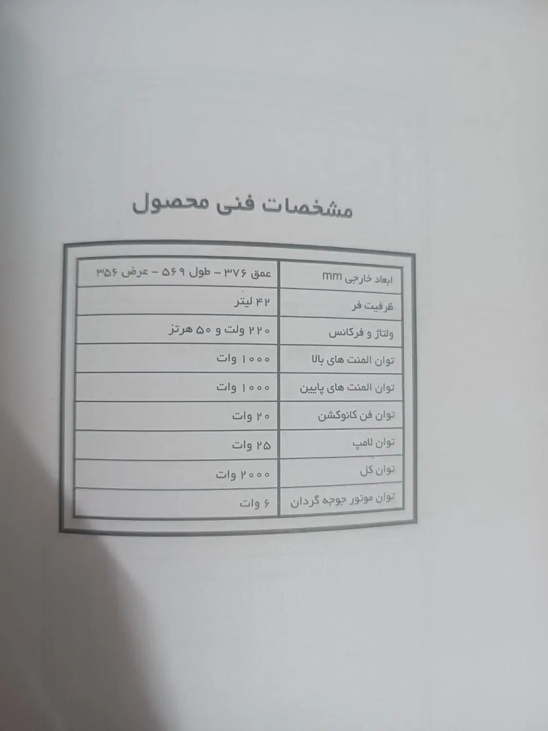 توستر|اجاق گاز و لوازم برقی پختوپز|سبزوار, قصبه شرقی|دیوار