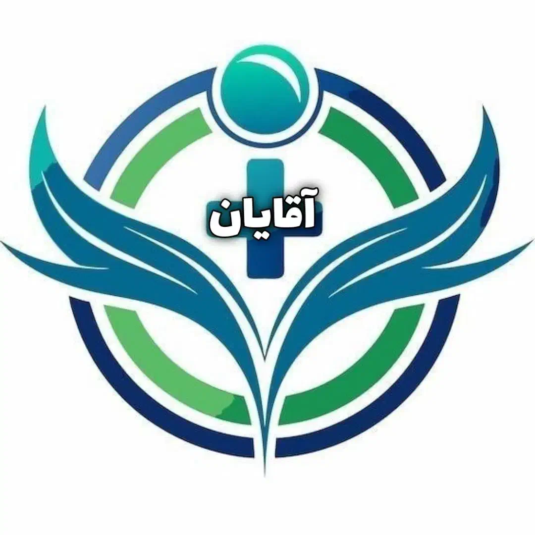 رفع مشکلات اقایان شلی زودانزالی عدم نعوظ و پروستات|خدمات آرایشگری و زیبایی|امیدیه, |دیوار