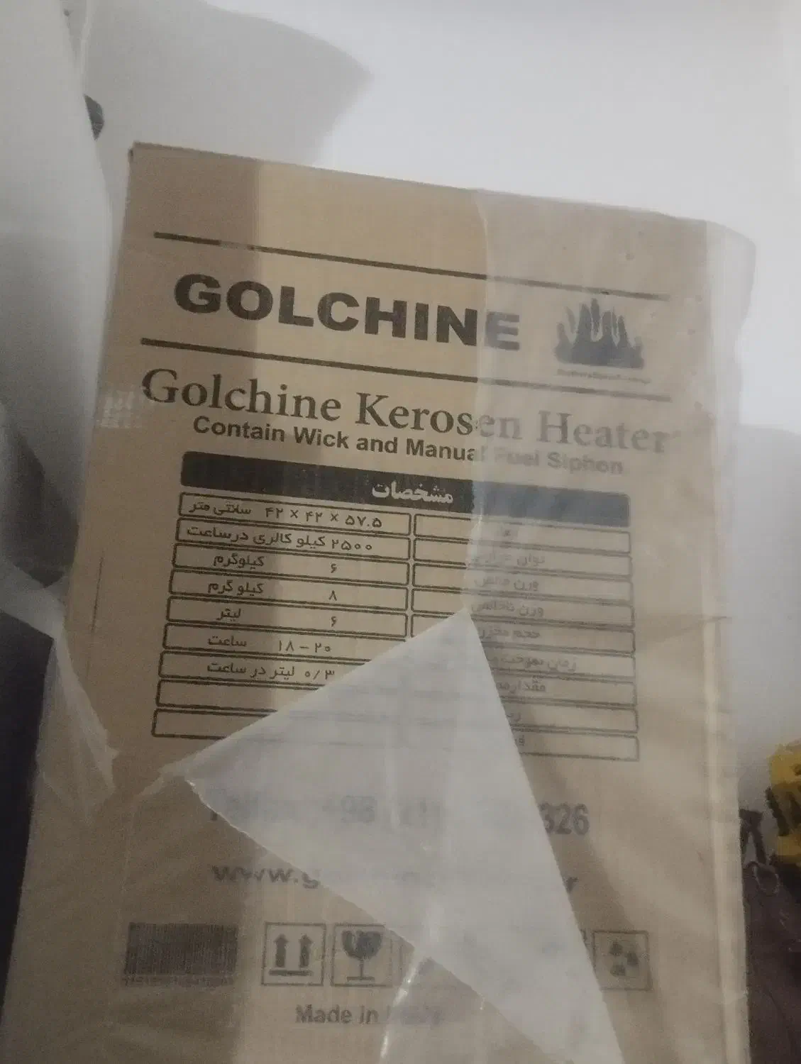 چراغ نفتی|بخاری، هیتر، شومینه|خاش, |دیوار