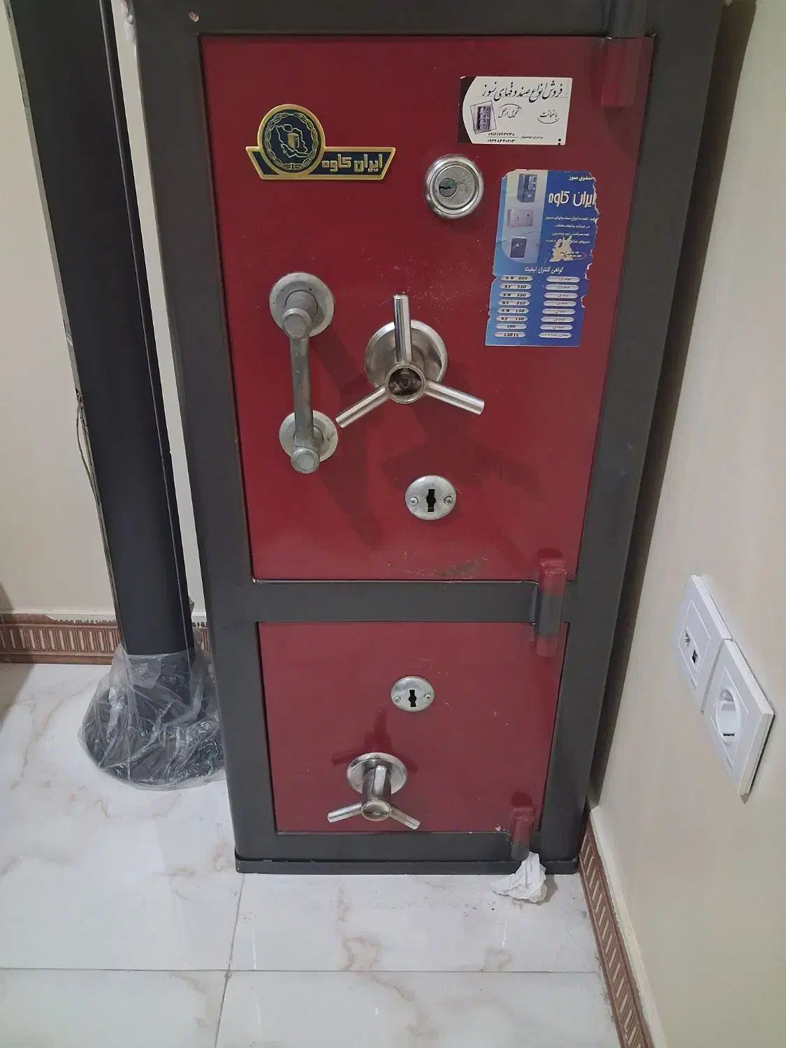 گاو صندوق کاوه|ابزارآلات|تهران, سجاد|دیوار