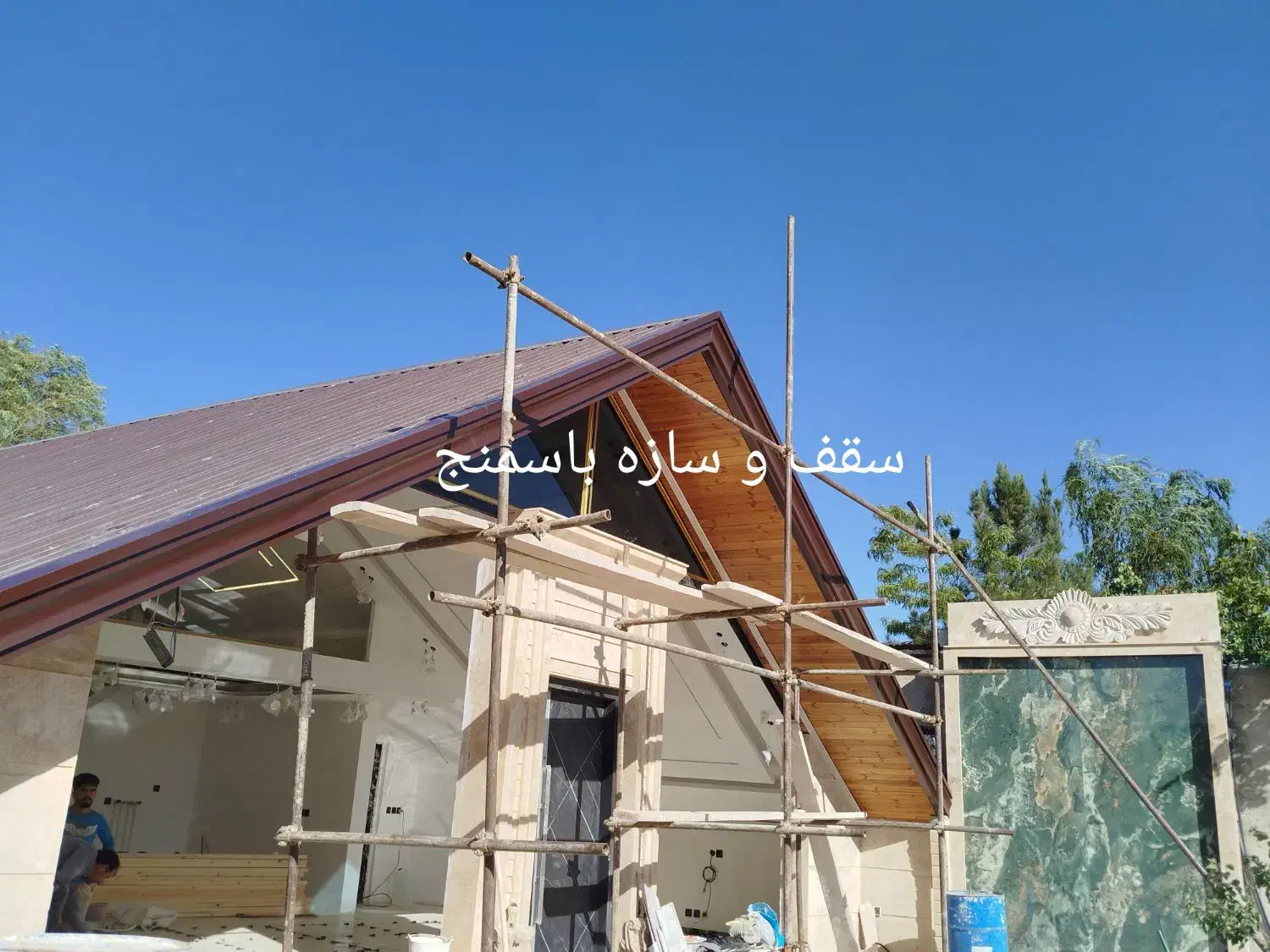 شیروانی.آلاچیق.سایبان.جوشکاری سقف و سازه master|خدمات پیشه و مهارت|تبریز, |دیوار