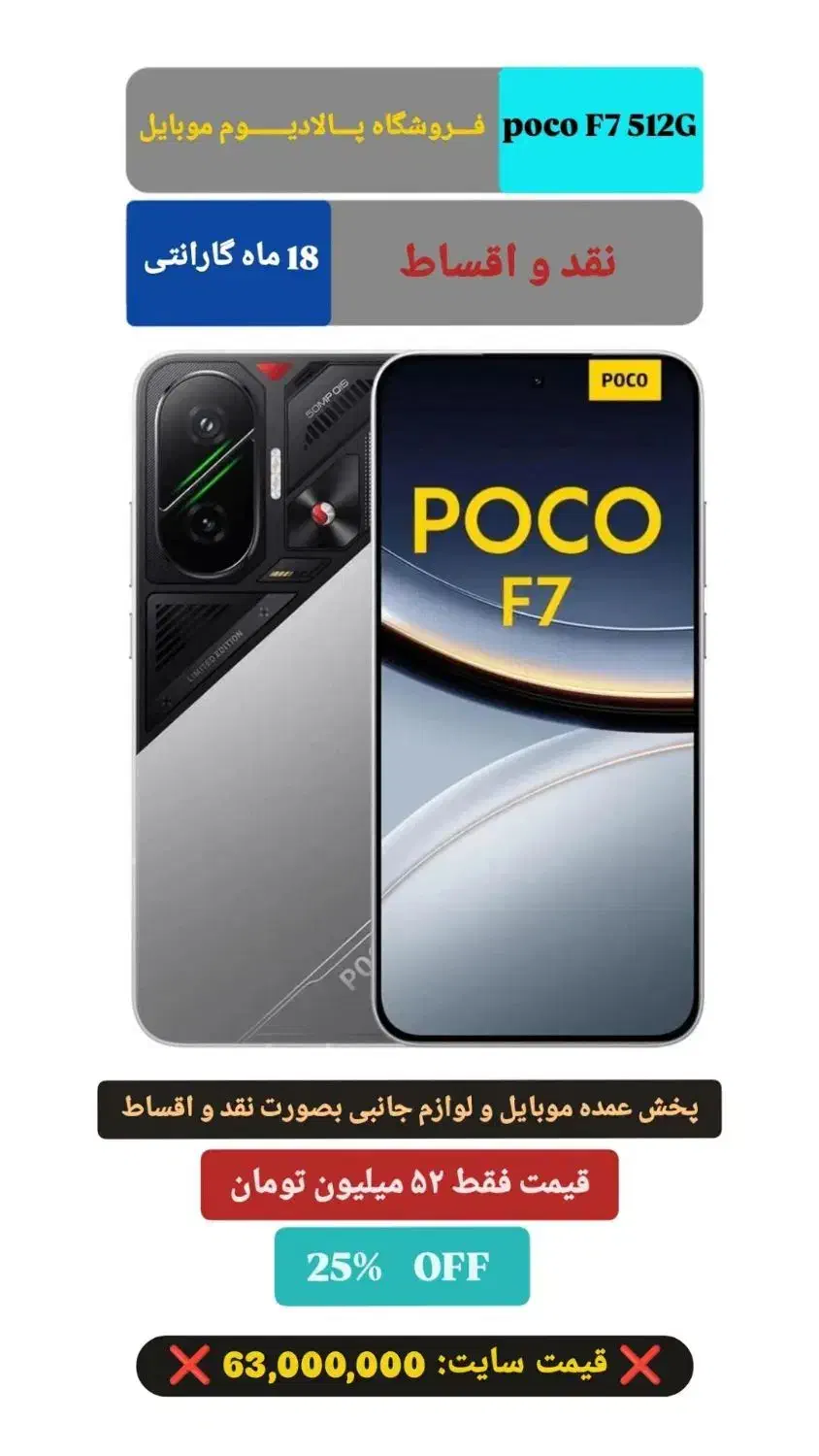 فروش گوشی موبایل قسطی|موبایل|بهبهان, |دیوار