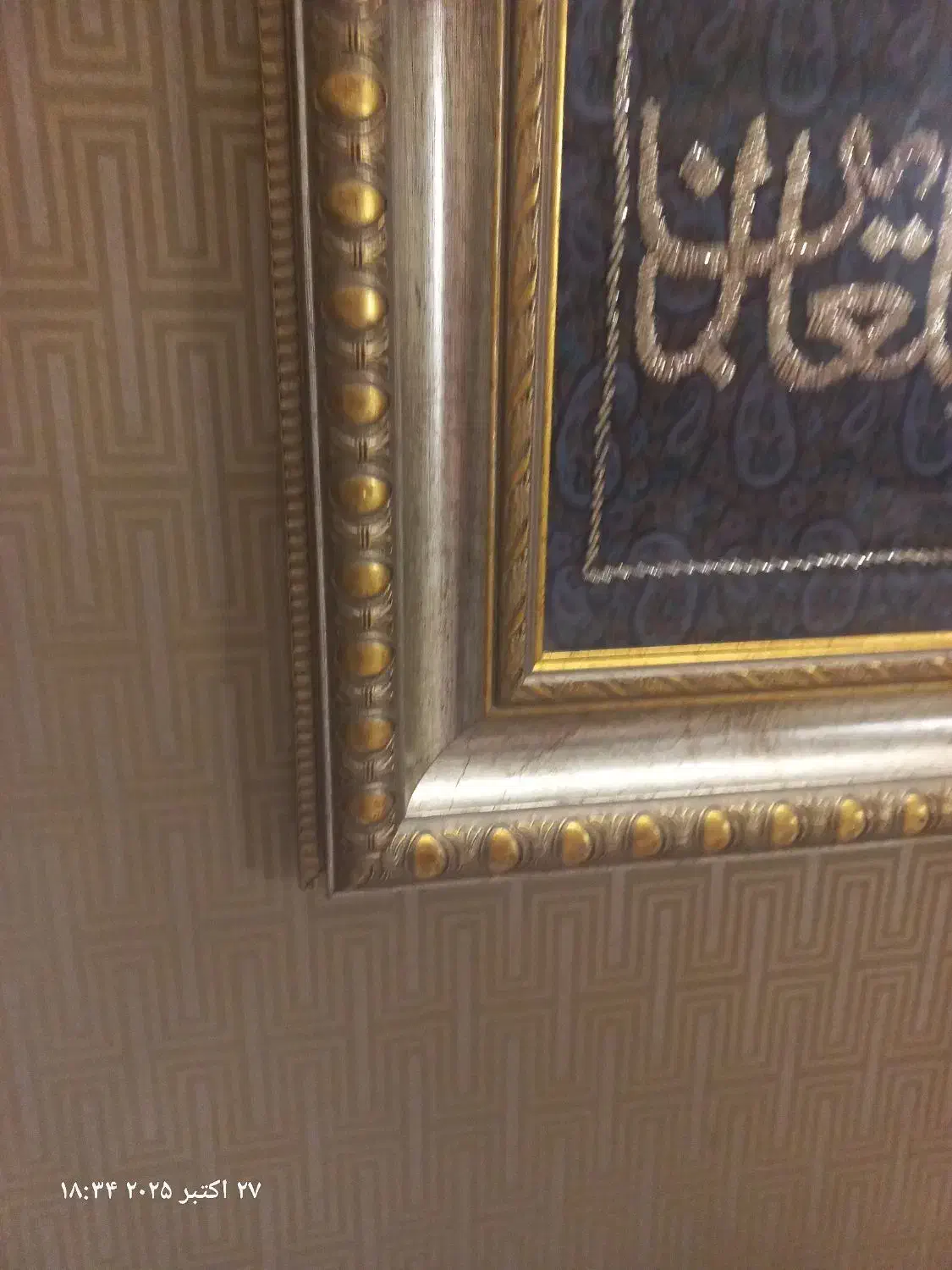 تابلو ونیکاد|تابلو فرش|مشهد, ارشاد|دیوار