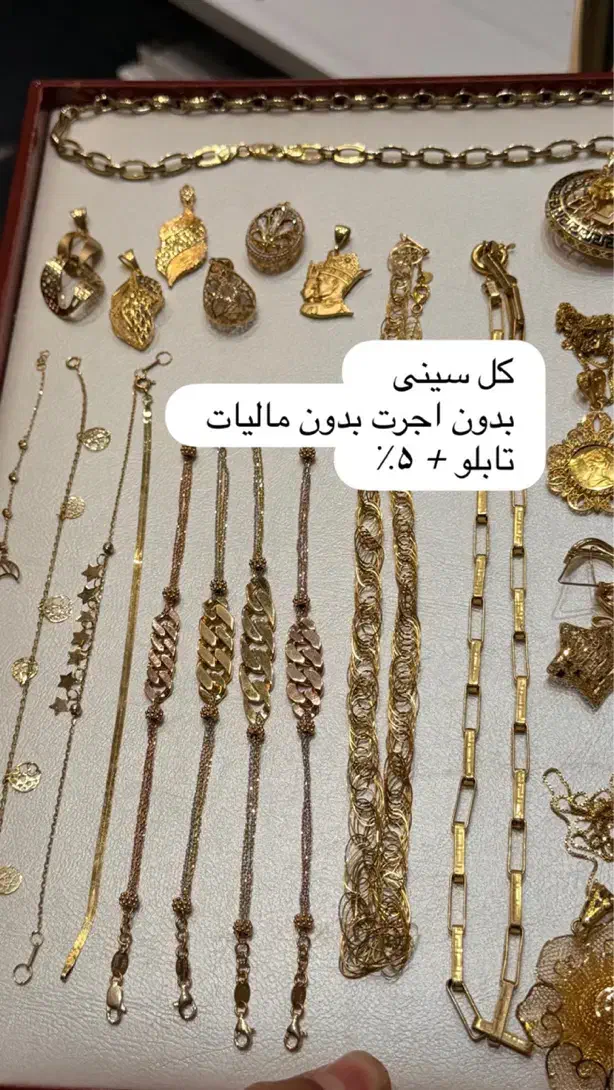 طلا نو زیر قیمت دست دوم بخر|جواهرات|شیراز, بازار|دیوار