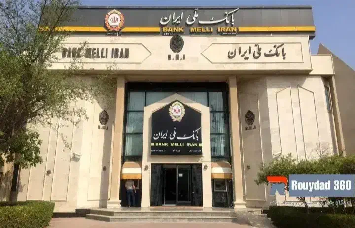 فروش امتیاز وام طرح مهربانی ۳۰۰ میلیون|خدمات مالی، حسابداری، بیمه|کرمانشاه, |دیوار