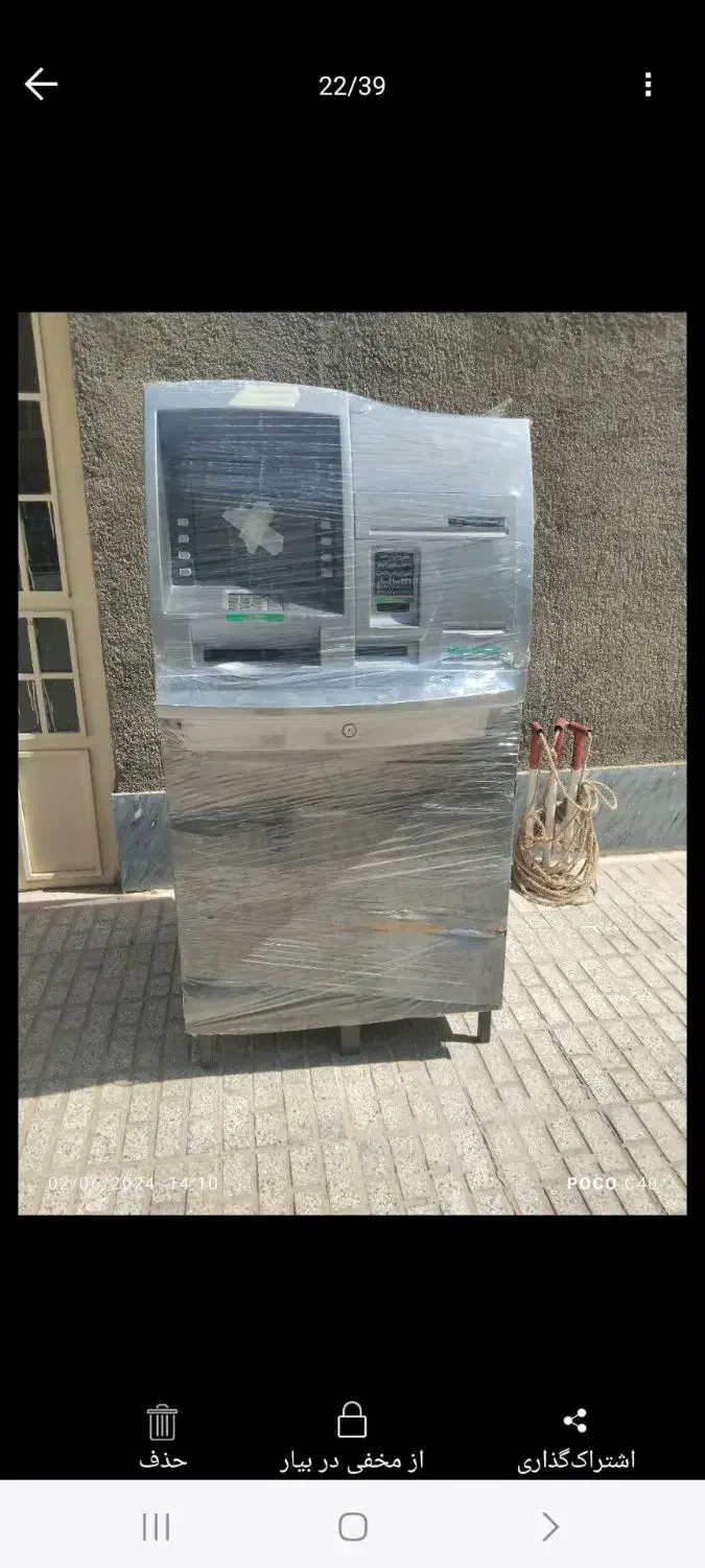 دستگاه خود پرداز  سالنی|فروشگاه و مغازه|رشتخوار, |دیوار