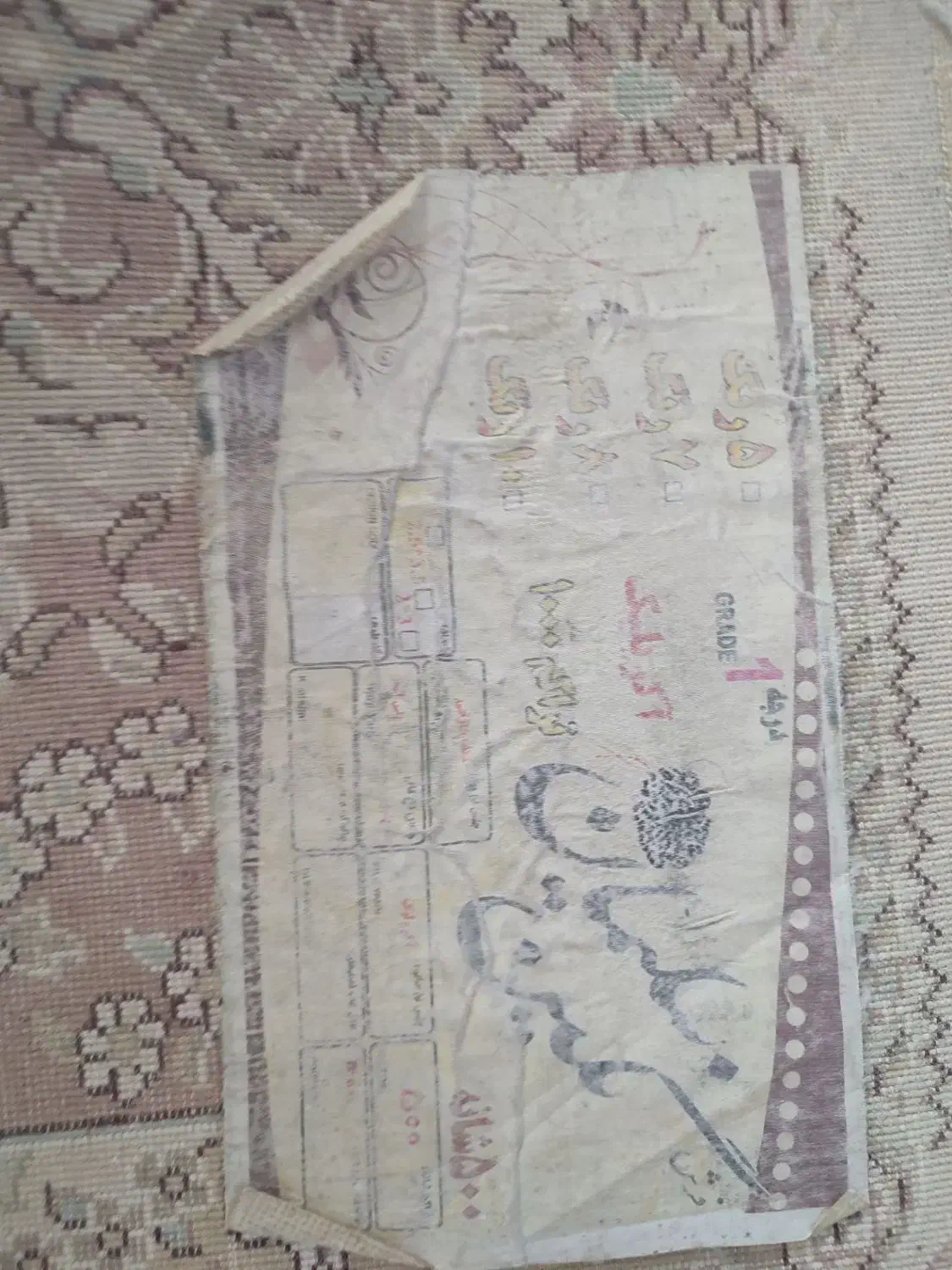 فرش 6 متری|فرش|کرمانشاه, |دیوار