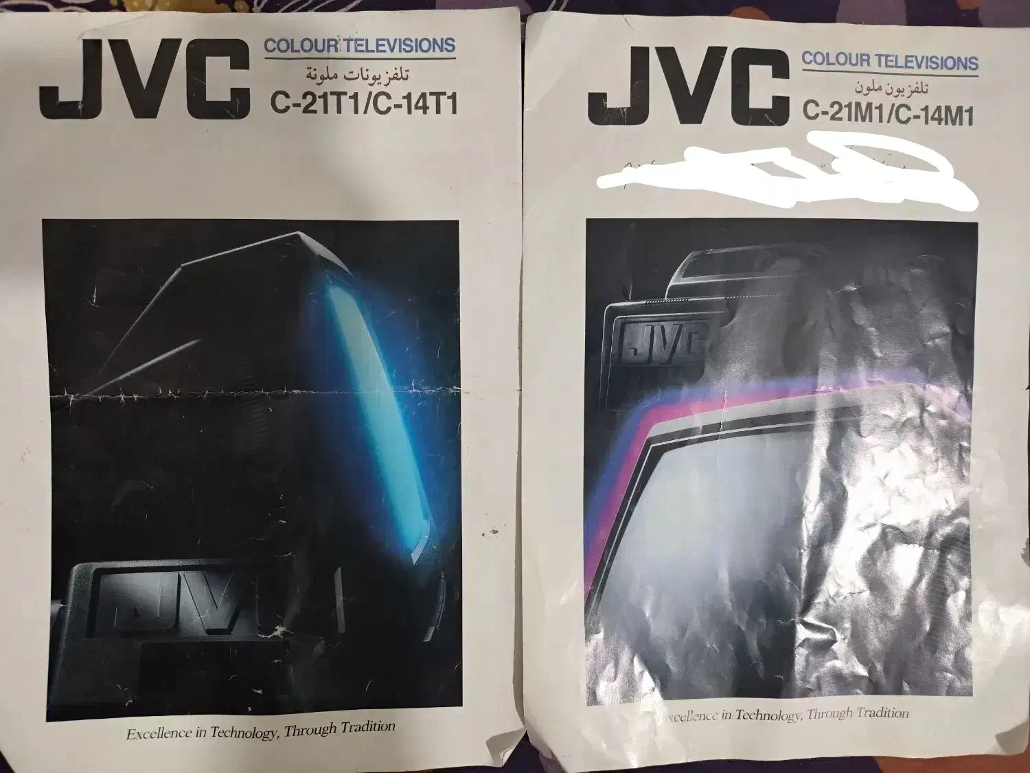 تلویزیون jvc 21|تلویزیون و پروژکتور|تهران, بریانک|دیوار