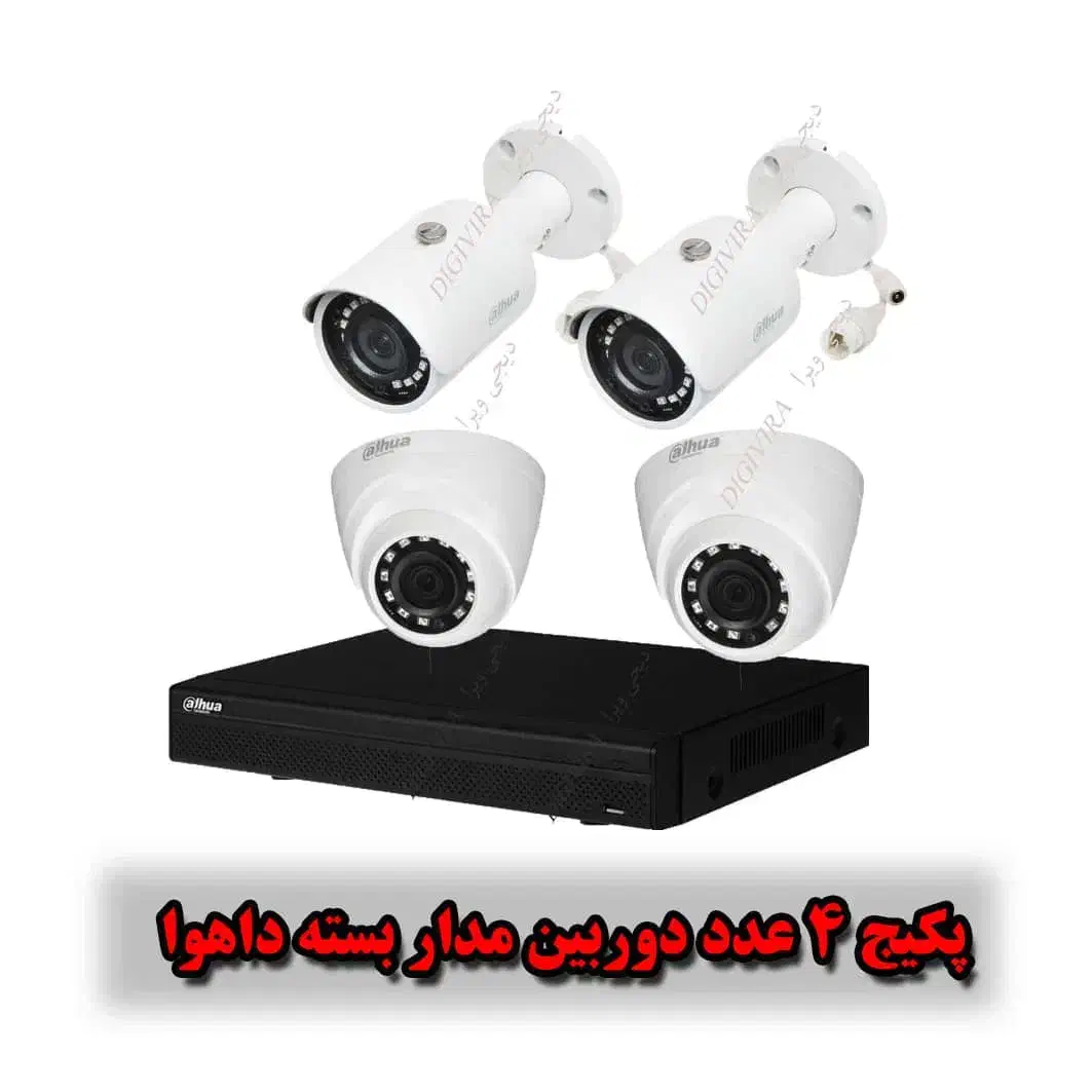 فروش ونصب دوربین دید در شب رنگی/دوربین  ip وآنالوگ|دوربین مداربسته|رامسر, |دیوار