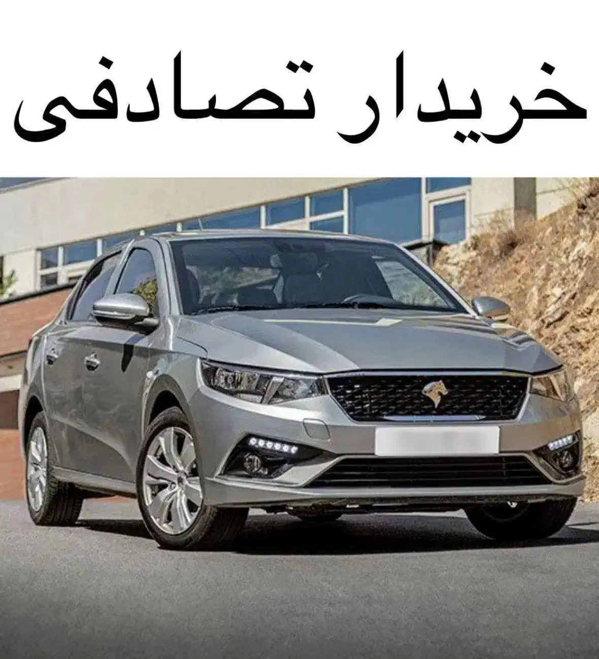 تارا V4 ال ایکس اتوماتیک / معاوضهی تصادفی|خودرو سواری و وانت|همدان, |دیوار