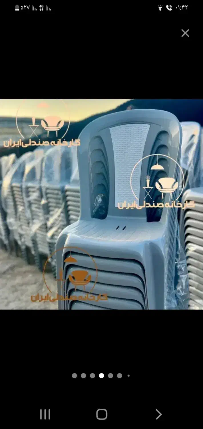 فروش تعدادی بین ۵۰تا۱۰۰تا صندلی|صندلی و نیمکت|دوگنبدان, |دیوار