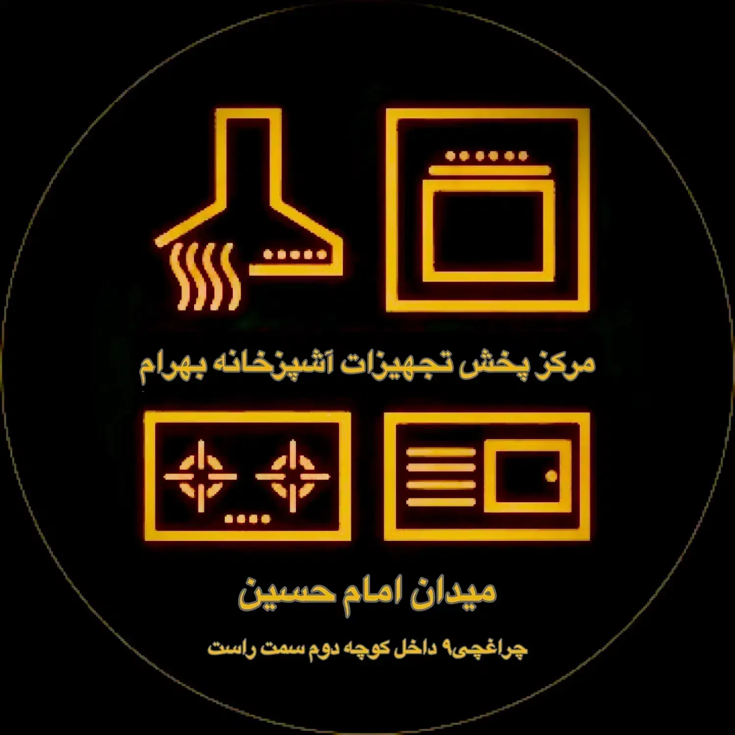 سینک گرانیتی استیل هود گازتوکار رومیزی میلان کدFQ7|اجاق گاز و لوازم برقی پختوپز|مشهد, ایثارگران|دیوار