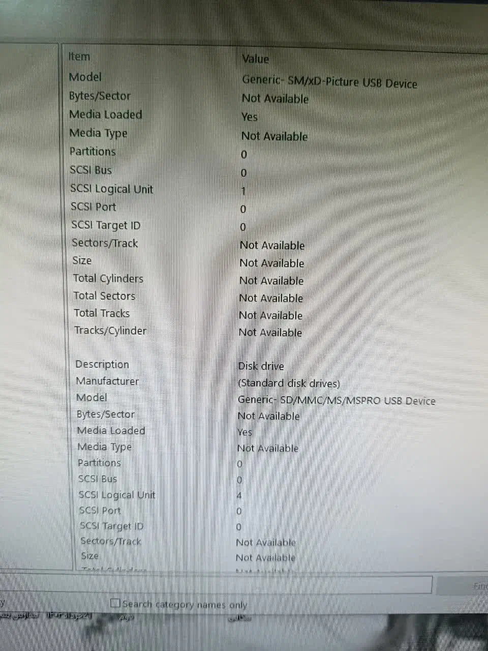 کامپیوتر|رایانه رومیزی|اصفهان, هفتون|دیوار