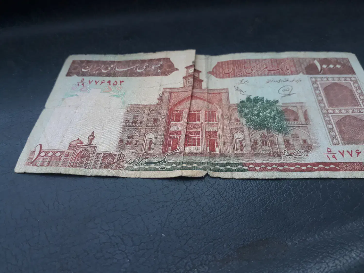 اسکناس ۱۰۰۰ ریالی ۱۰۰ تومان کمیاب باغ فیضیه|کلکسیون سکه، تمبر، اسکناس|ماهدشت, |دیوار